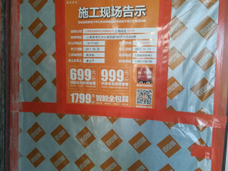 强、弱电路穿线施作