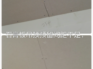 日常巡检