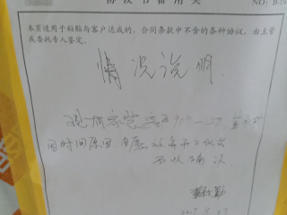 日常巡检