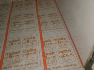 厨房、卫生间墙砖施作
