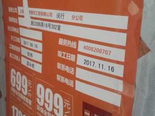 日常巡检