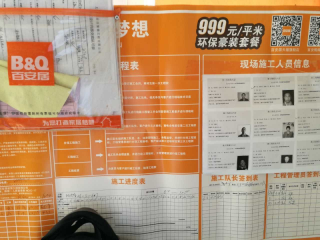 强、弱电路穿线施作