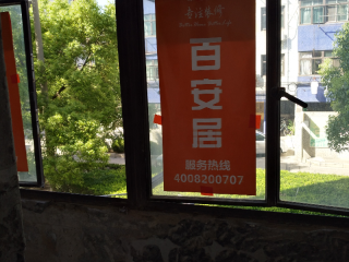 日常巡检