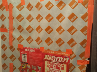 日常巡检
