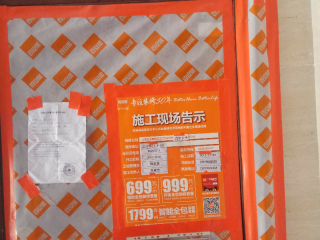 日常巡检