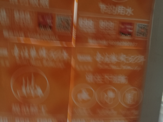 泥木工程 验收