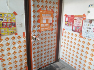 日常巡检
