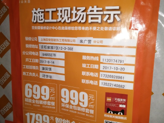 日常巡检