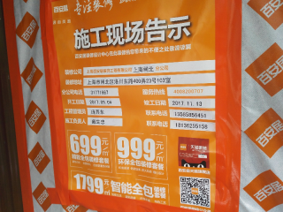日常巡检