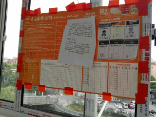 水、电管开槽施作