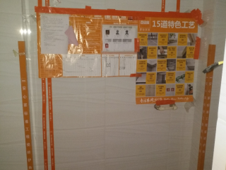 木工吊顶施工