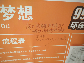 日常巡检