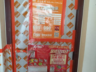 日常巡检