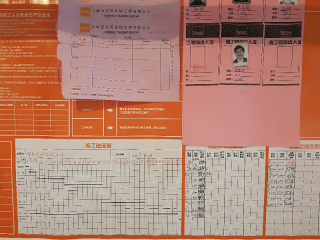 日常巡检