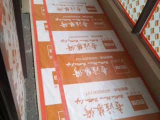 日常巡检