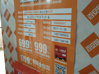 隐蔽工程 验收