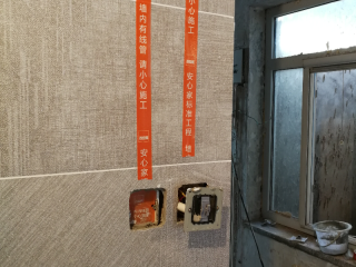 日常巡检