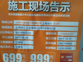 日常巡检