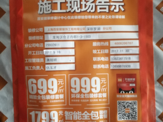 日常巡检