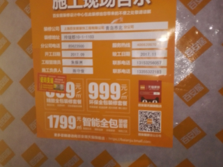 隐蔽工程 验收