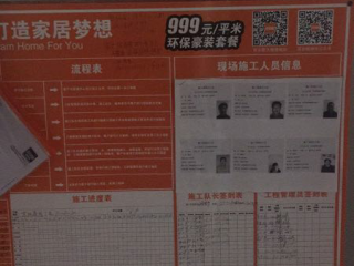 油漆工程 验收