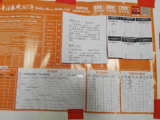 隐蔽工程 验收