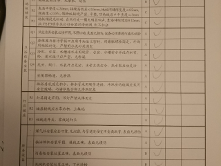 洁具、五金、电器安装