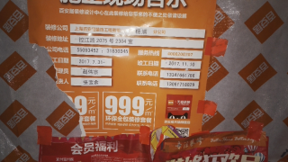 日常巡检