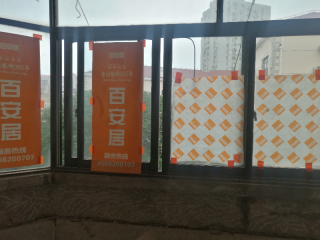 日常巡检