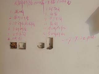 隐蔽工程 验收