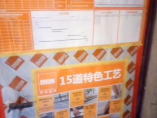 日常巡检