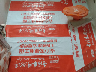 日常巡检
