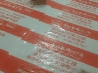 木地板铺设