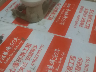 地砖铺贴及地面找平施作