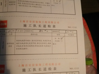 强、弱电布管穿线