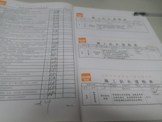 水、电管开槽施作