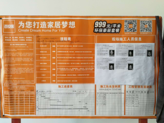 厨房、卫生间墙砖施作