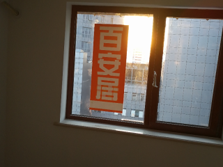 墙、顶面腻子批嵌