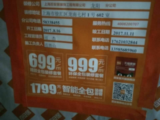 隐蔽工程 验收