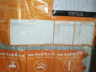 日常巡检