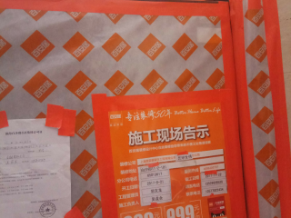 隐蔽工程 验收