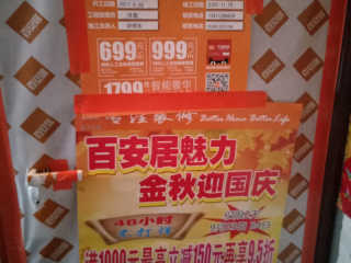 隐蔽工程 验收