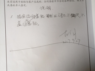 隐蔽工程 验收