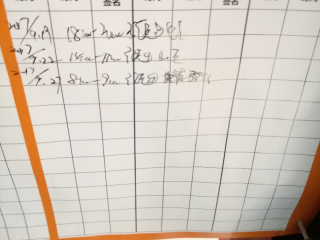隐蔽工程 验收