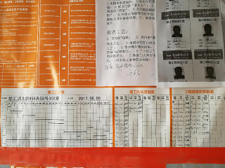 油漆工程 验收