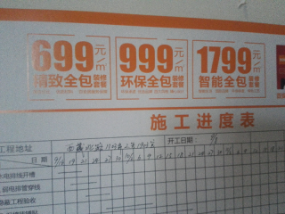 隐蔽工程 验收