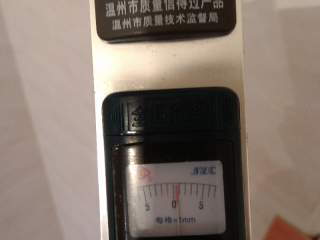 泥木工程 验收