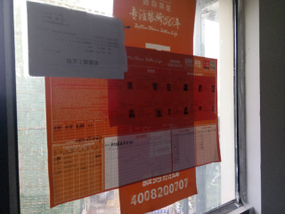 油漆工程 验收