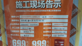 油漆工程 验收