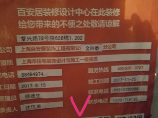 隐蔽工程 验收